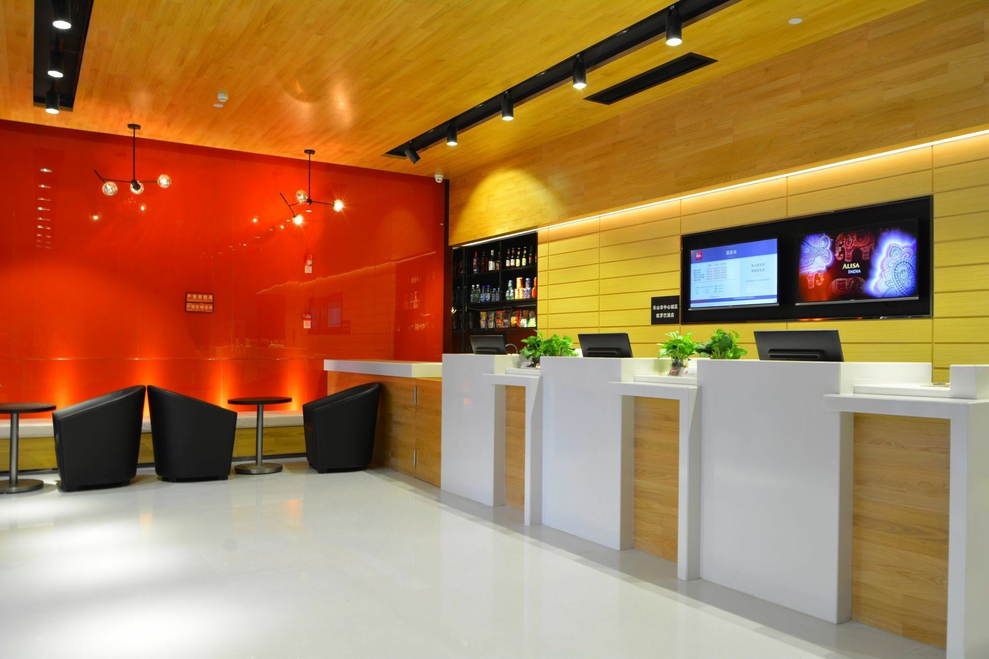 Ibis Leshan City Center Exterior foto